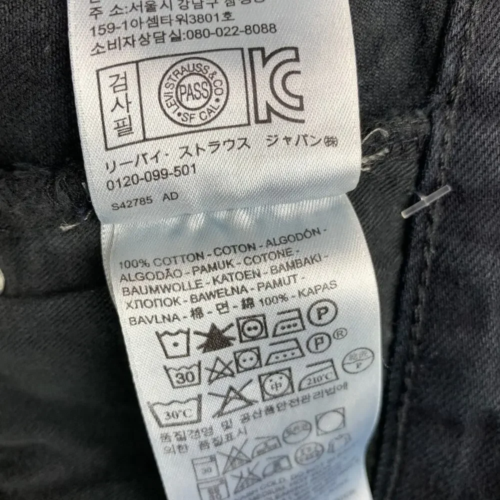 Levis levi 501